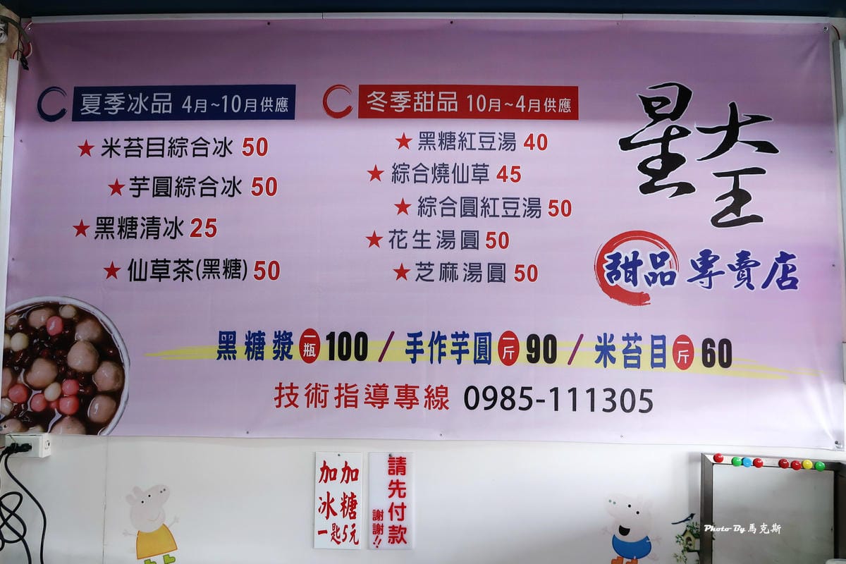 IMG_3025_調整大小 IMG_3025_調整大小