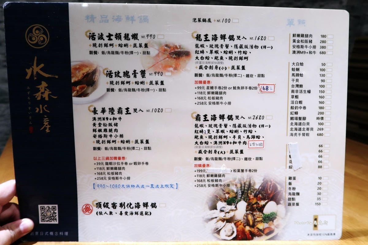 IMG_3053_調整大小 IMG_3053_調整大小