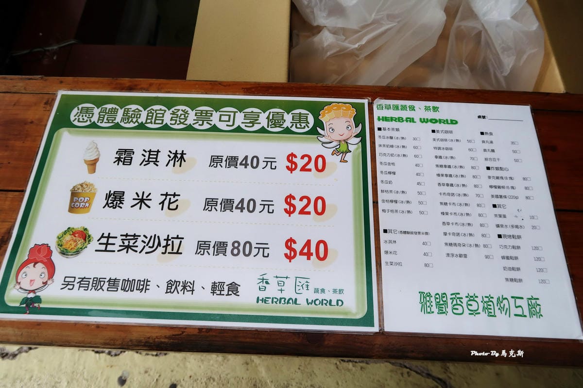 IMG_3607_調整大小 IMG_3607_調整大小