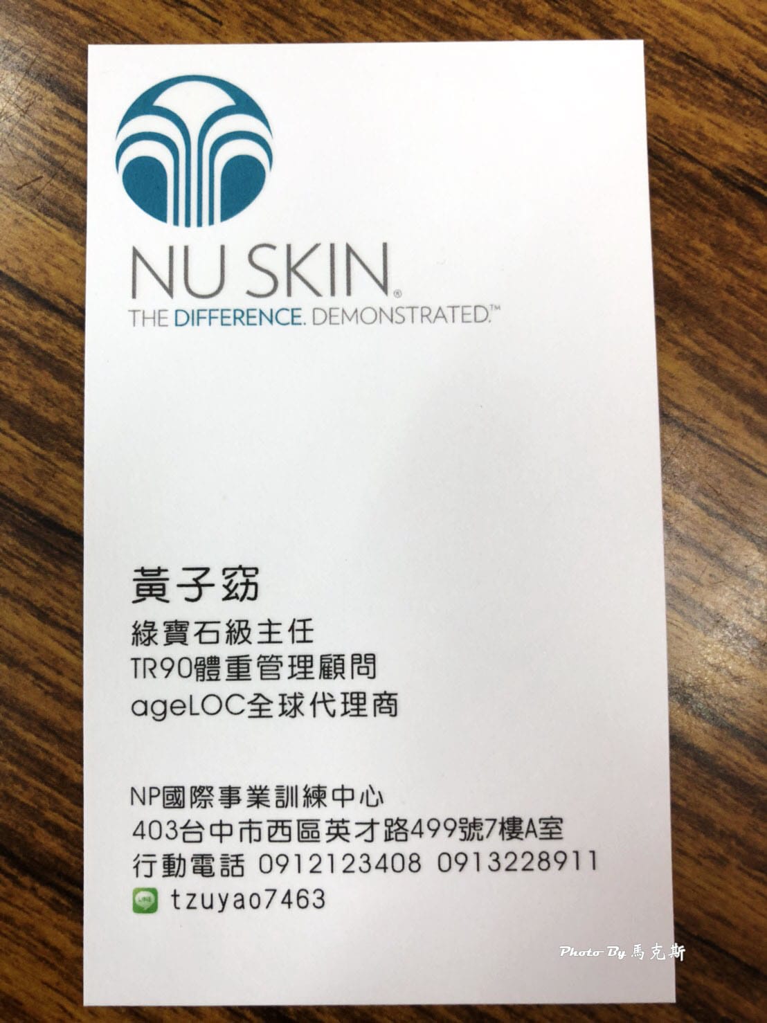 IMG_3375_調整大小 IMG_3375_調整大小