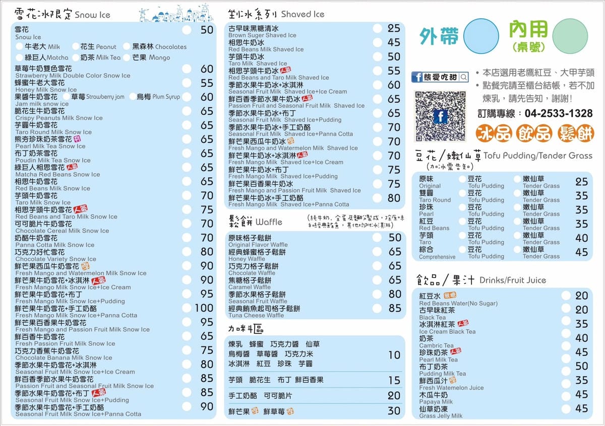 S__8609833 S__8609833