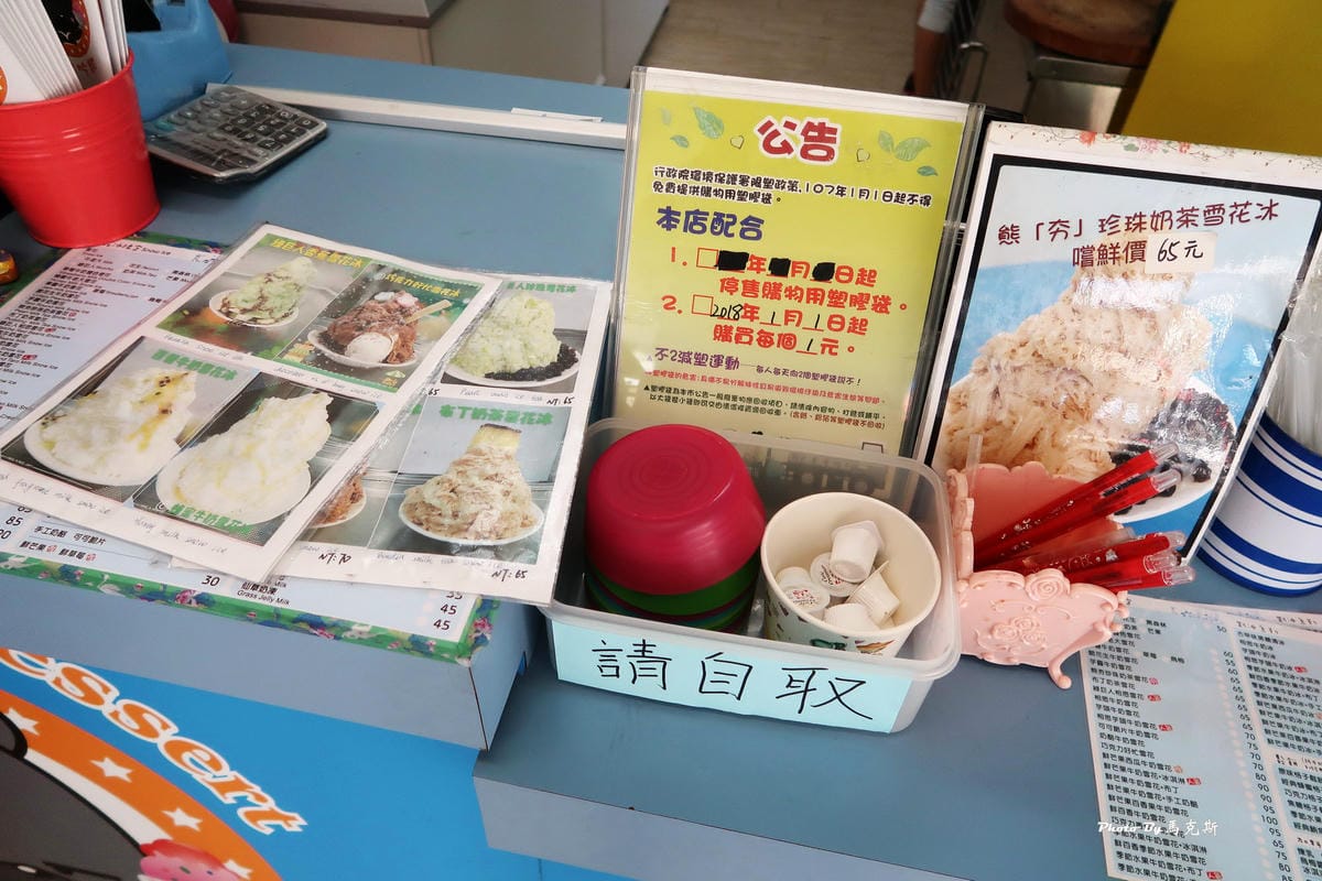 IMG_4025_調整大小 IMG_4025_調整大小