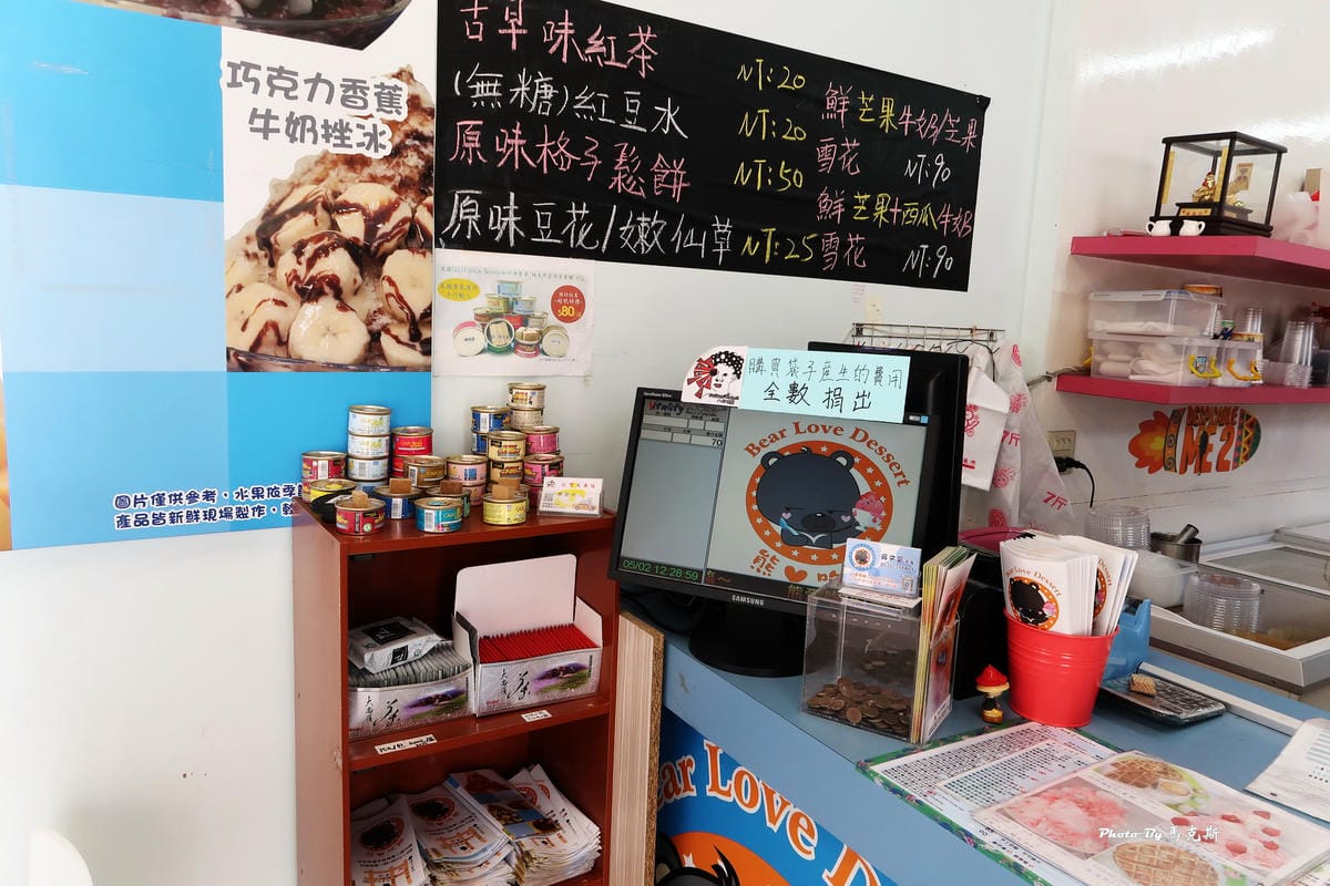 IMG_4023_調整大小 IMG_4023_調整大小