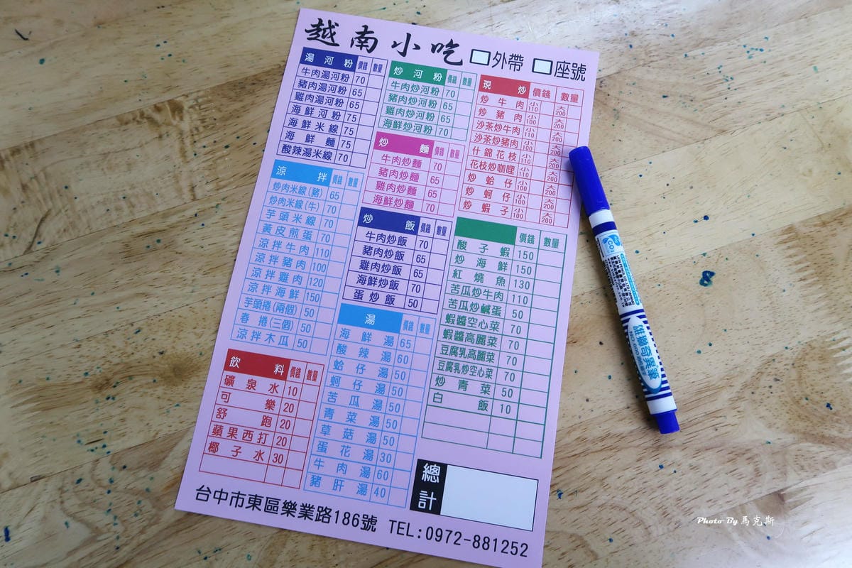 IMG_2520_調整大小 IMG_2520_調整大小