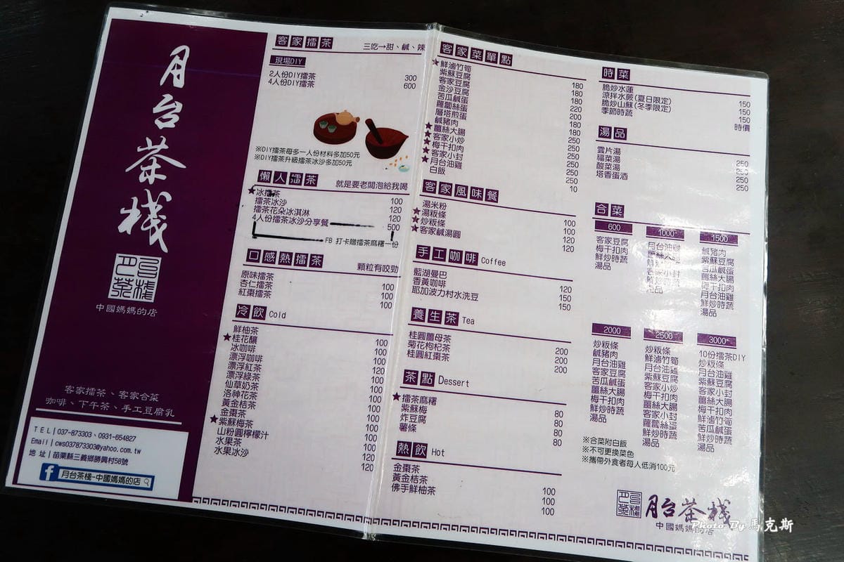 IMG_3620_調整大小 IMG_3620_調整大小