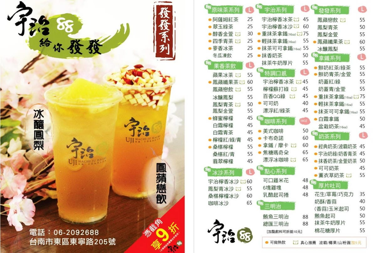 IMG_3530_調整大小 IMG_3530_調整大小