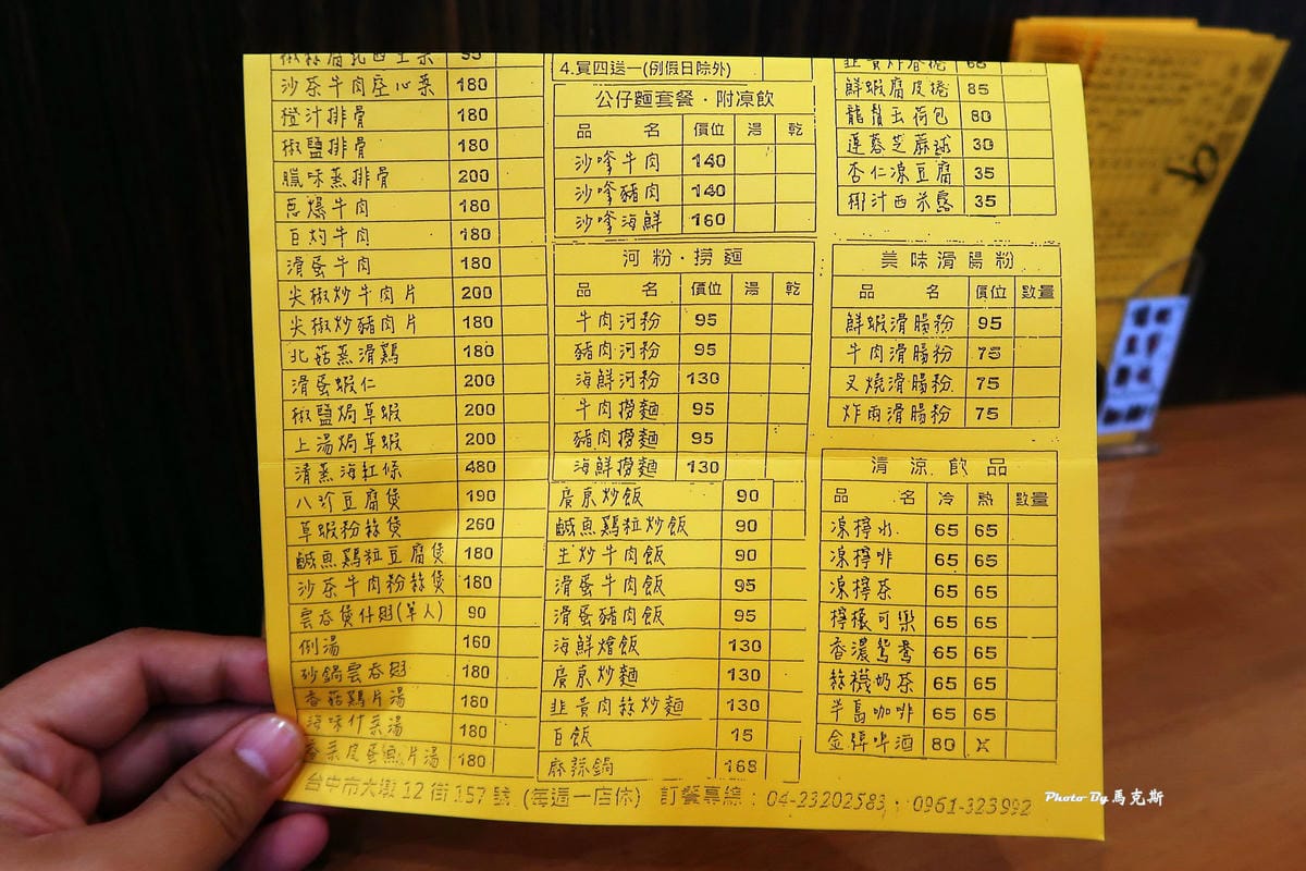 IMG_1733_調整大小 IMG_1733_調整大小