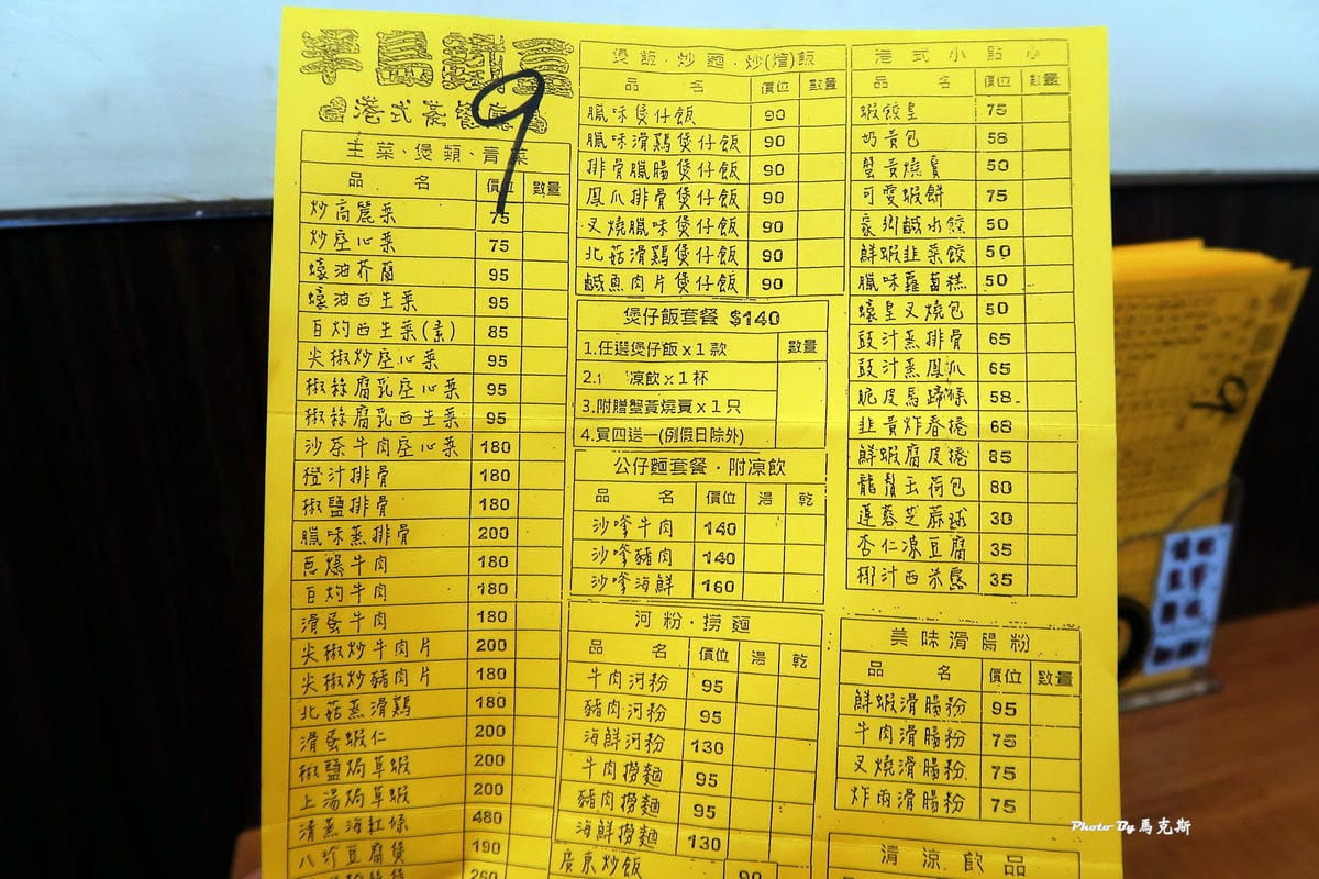 IMG_1730_調整大小 IMG_1730_調整大小