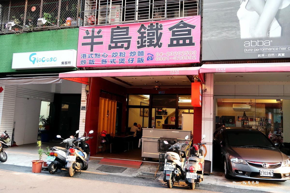 IMG_1717_調整大小 IMG_1717_調整大小