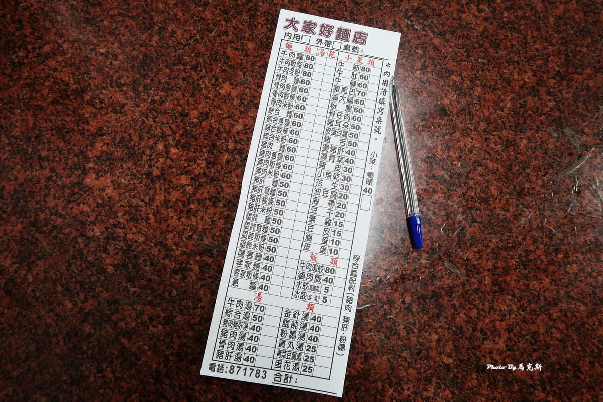 IMG_3525_調整大小 IMG_3525_調整大小