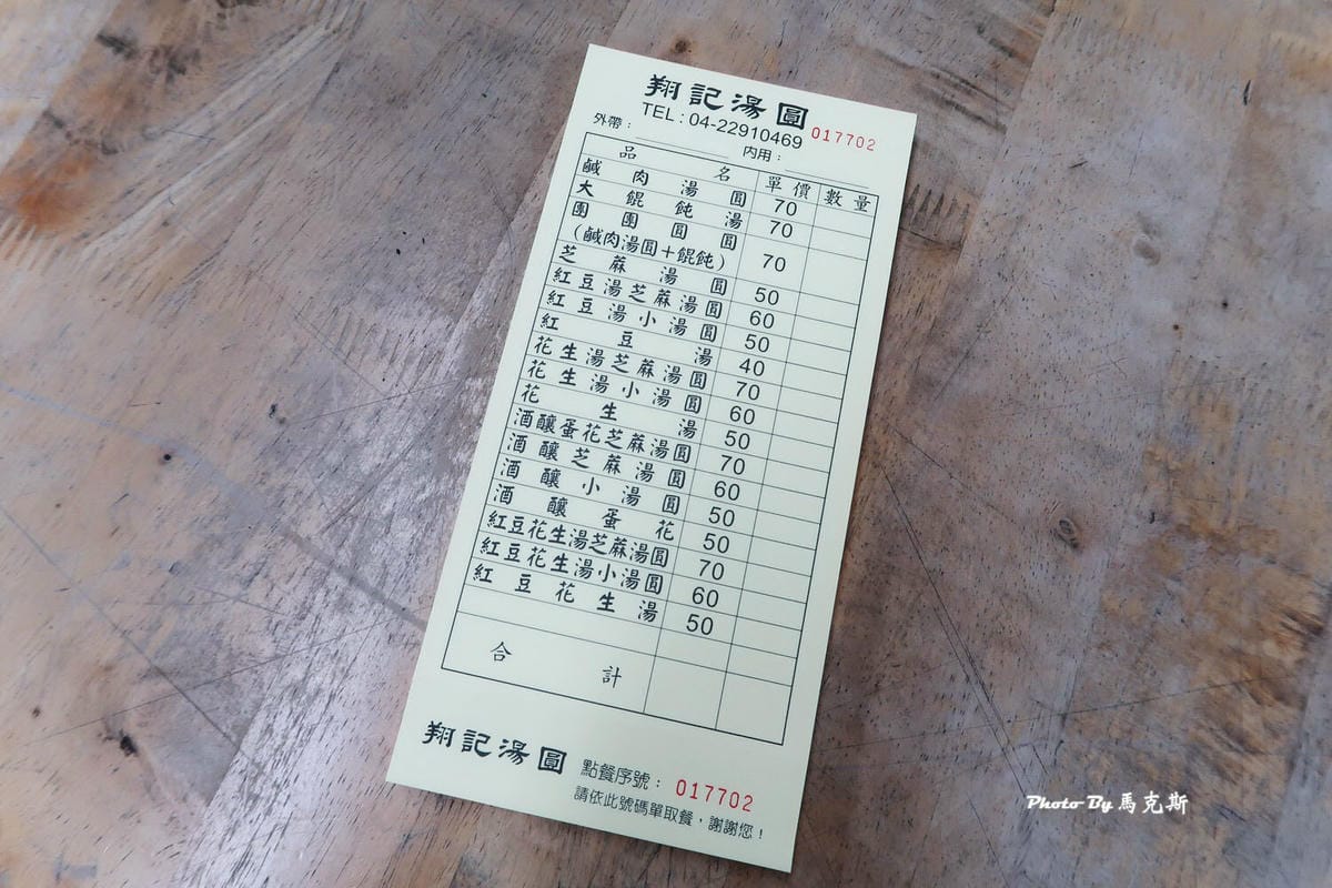 IMG_4820_調整大小 IMG_4820_調整大小