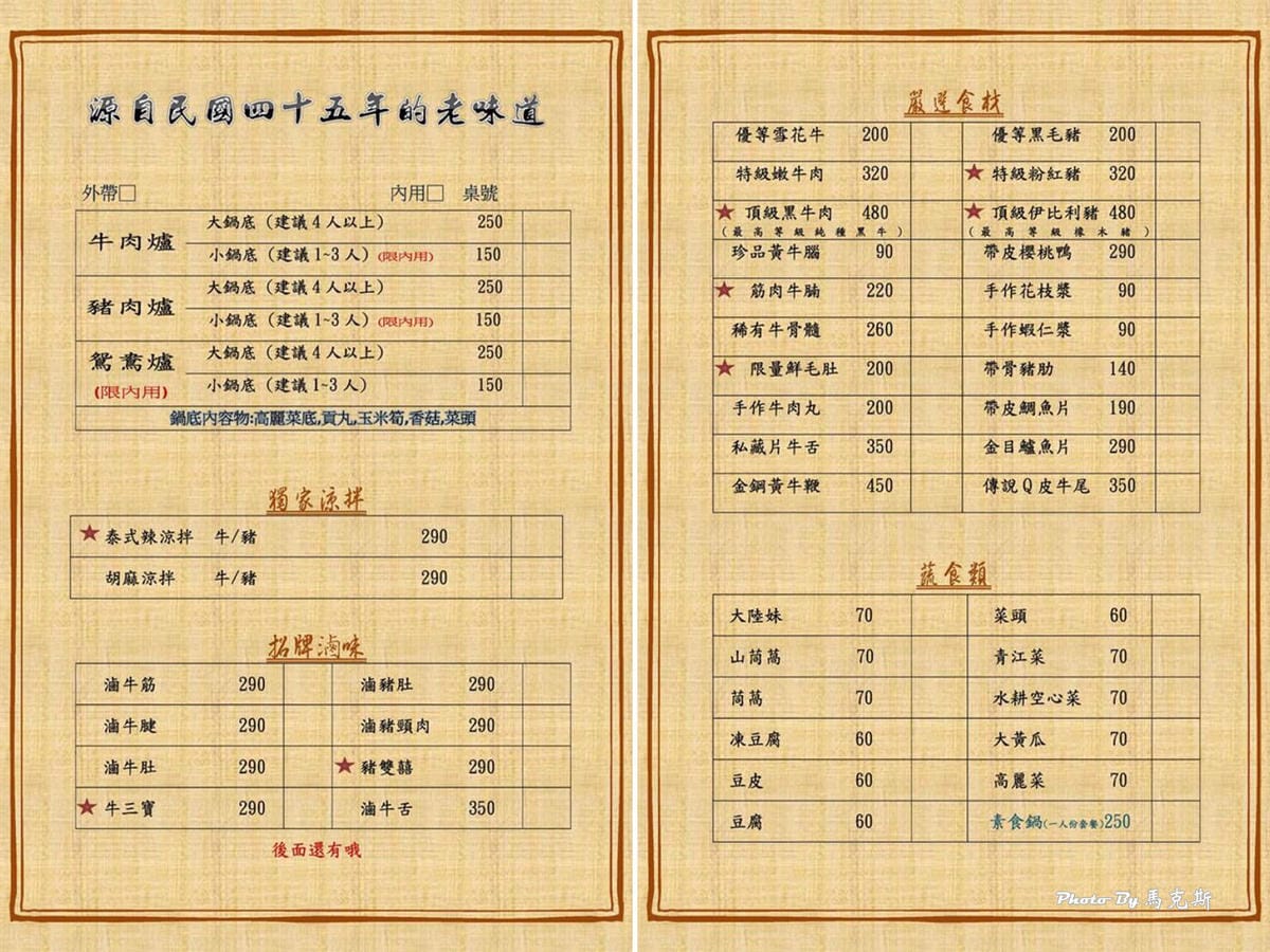 IMG_5333_調整大小 IMG_5333_調整大小