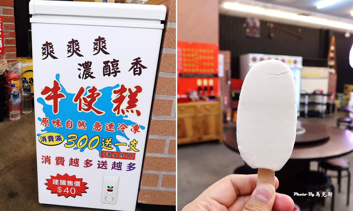 IMG_5658_調整大小 IMG_5658_調整大小