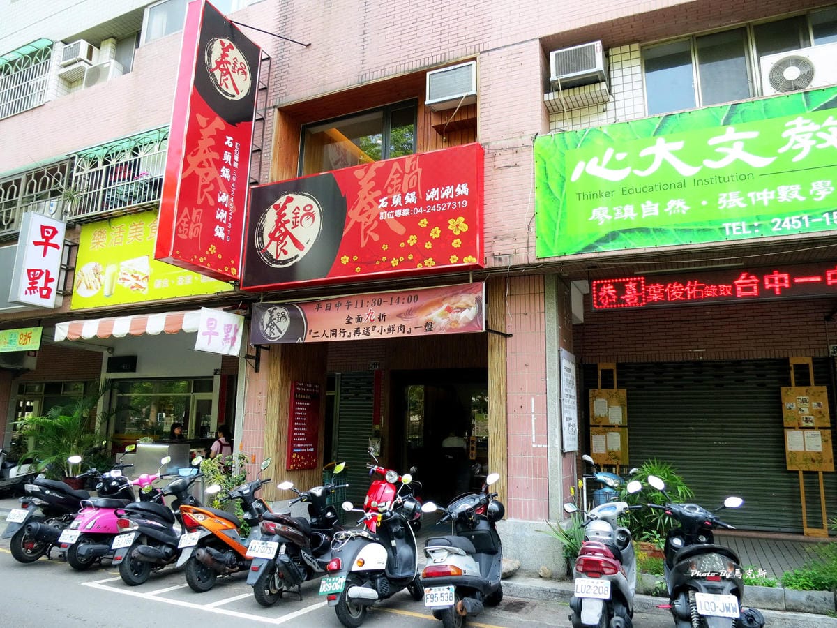 IMG_5343_調整大小 IMG_5343_調整大小