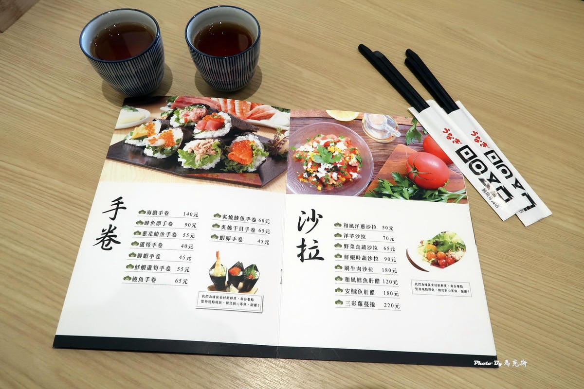 IMG_5038_調整大小