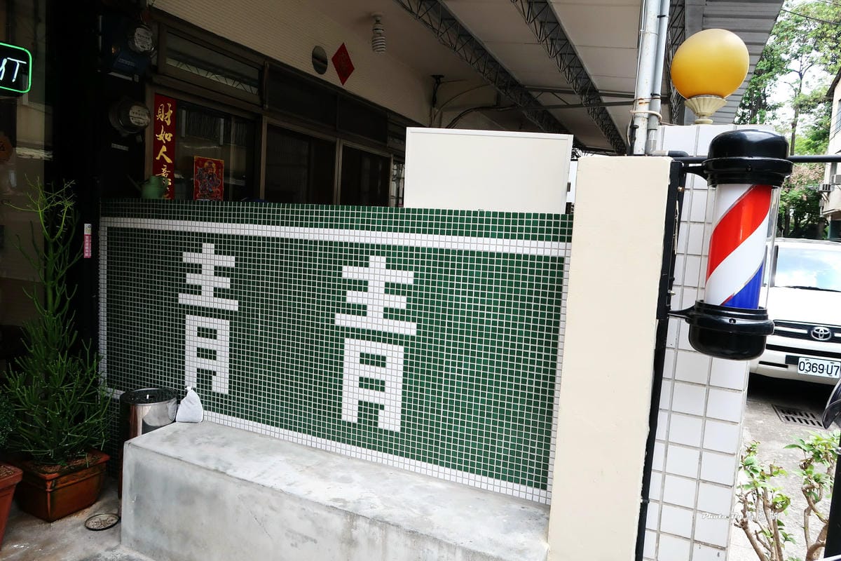 IMG_5720_調整大小 IMG_5720_調整大小