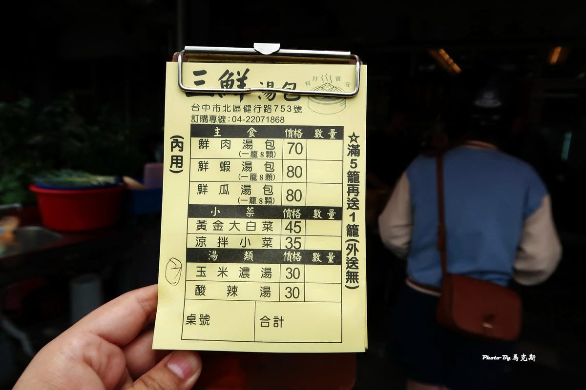 IMG_5323_調整大小 IMG_5323_調整大小