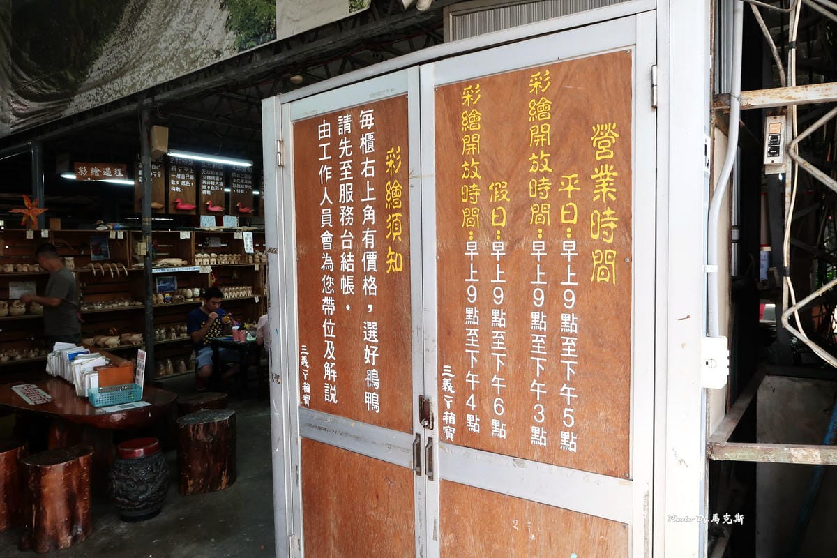 IMG_3540_調整大小 IMG_3540_調整大小