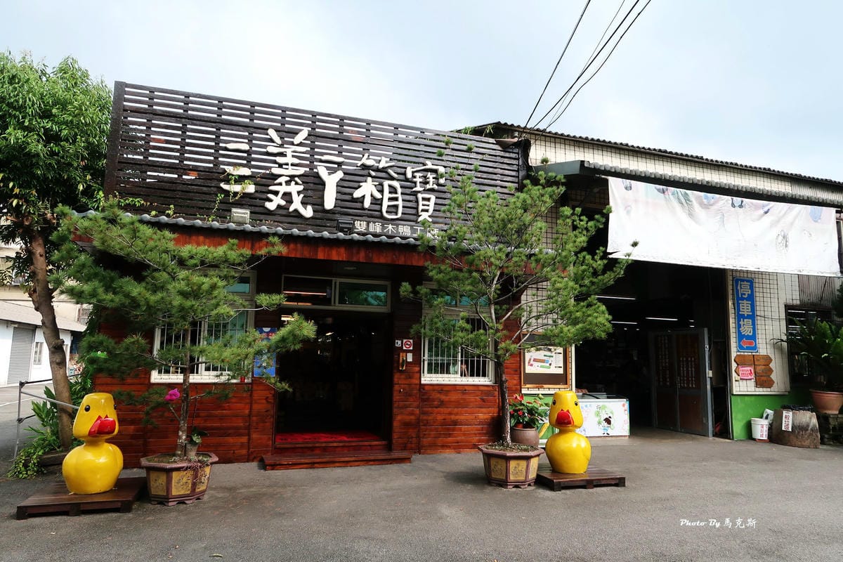 IMG_3530_調整大小 IMG_3530_調整大小