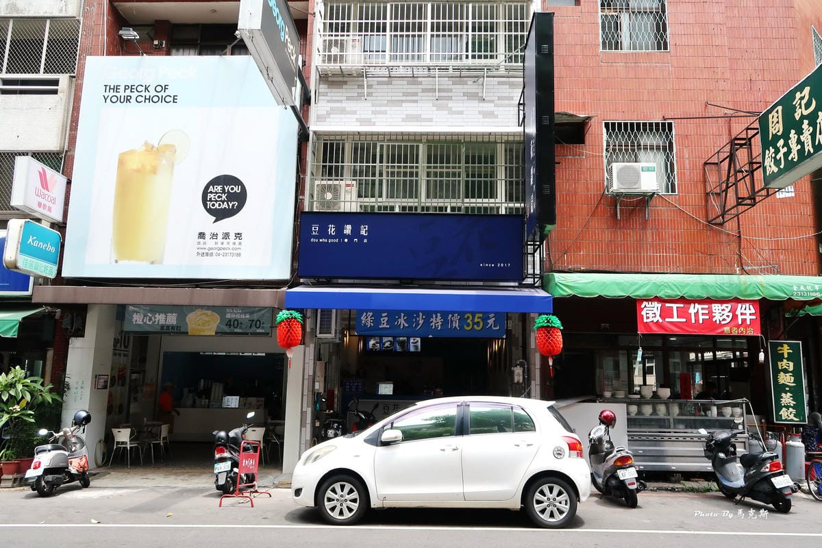 IMG_7010_調整大小 (2) IMG_7010_調整大小 (2)