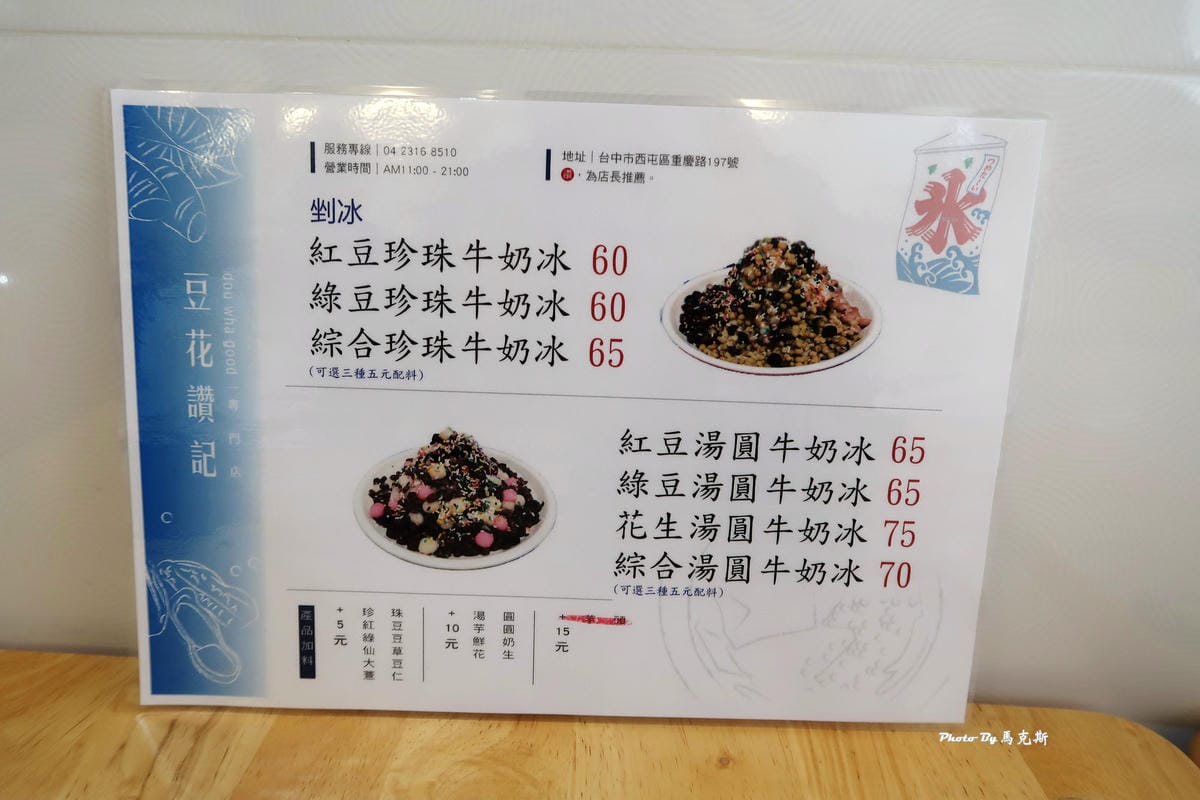 IMG_7030_調整大小 IMG_7030_調整大小