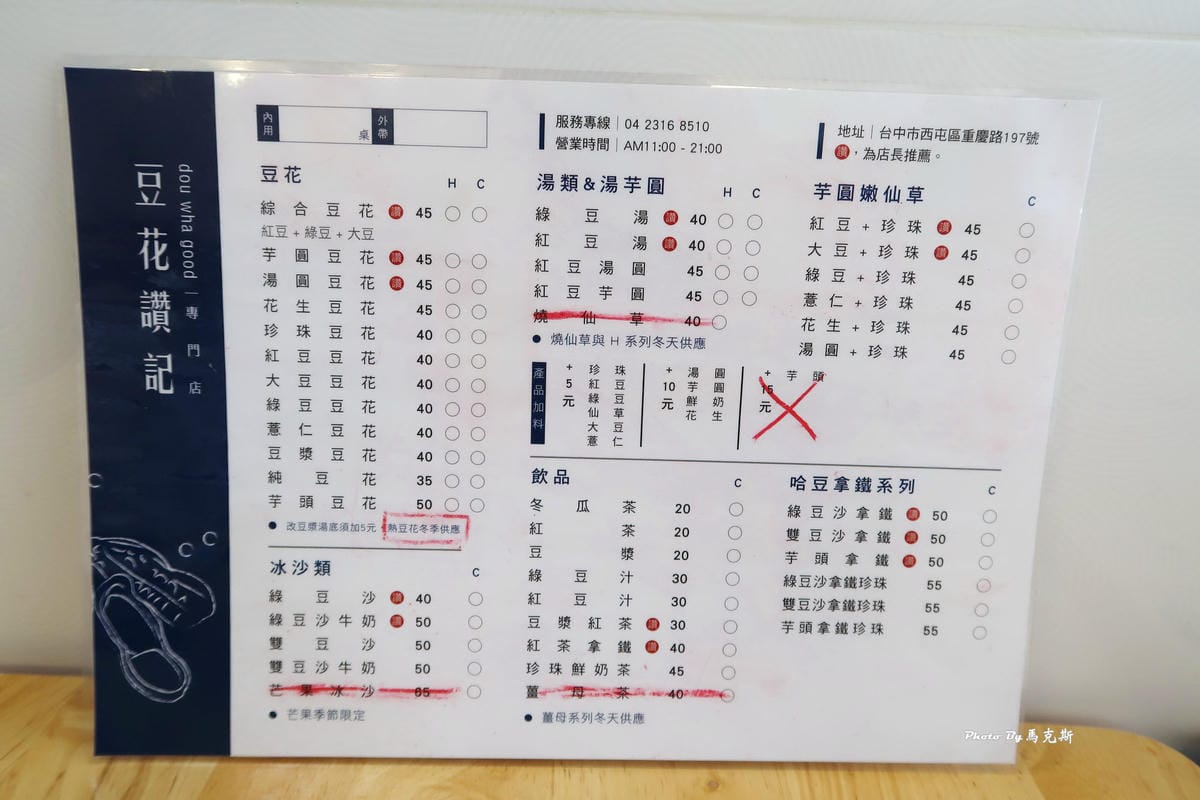 IMG_7025_調整大小 IMG_7025_調整大小