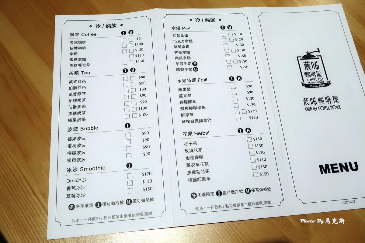 IMG_7157_調整大小 (2) IMG_7157_調整大小 (2)