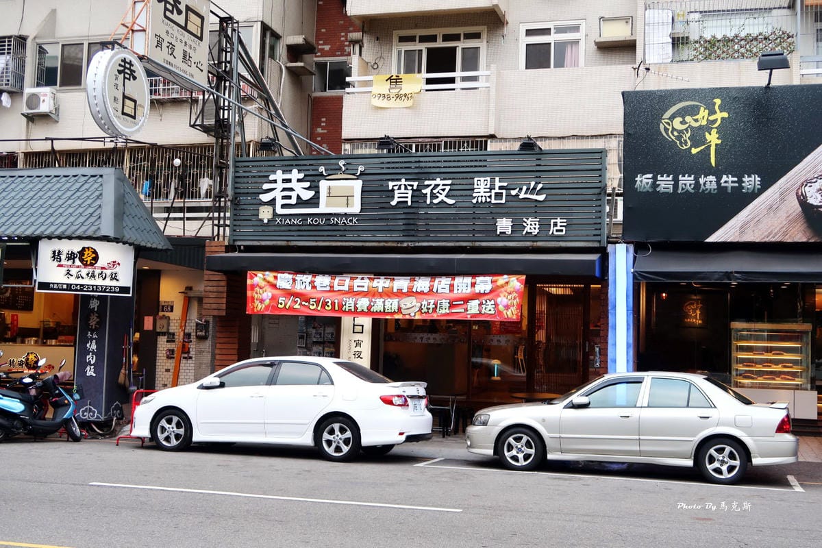 IMG_8310_調整大小 IMG_8310_調整大小