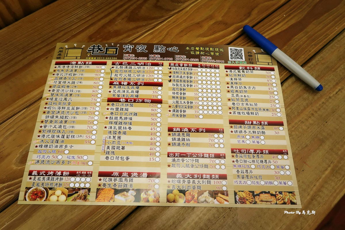 IMG_8340_調整大小 IMG_8340_調整大小