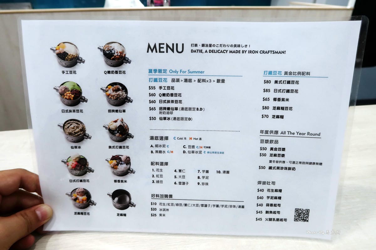 IMG_7530_調整大小 (2) IMG_7530_調整大小 (2)