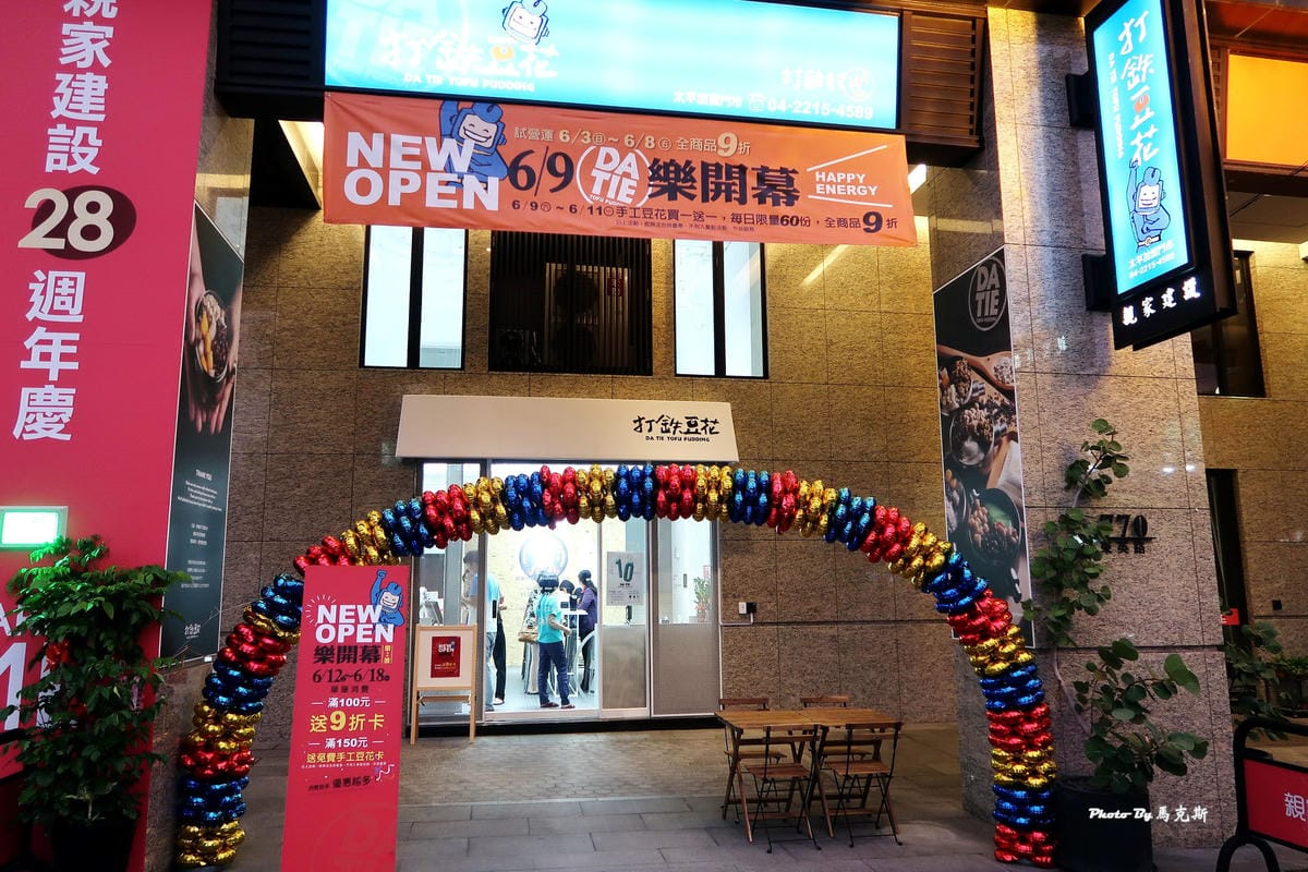 IMG_7510_調整大小 IMG_7510_調整大小