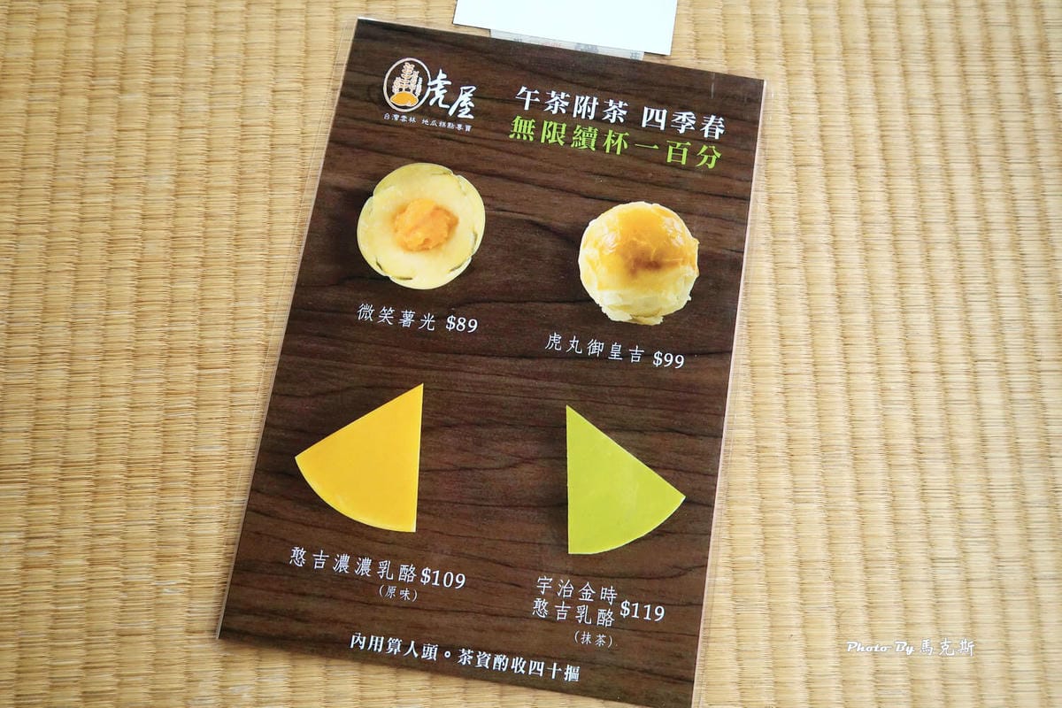 IMG_8195_調整大小 (2) IMG_8195_調整大小 (2)