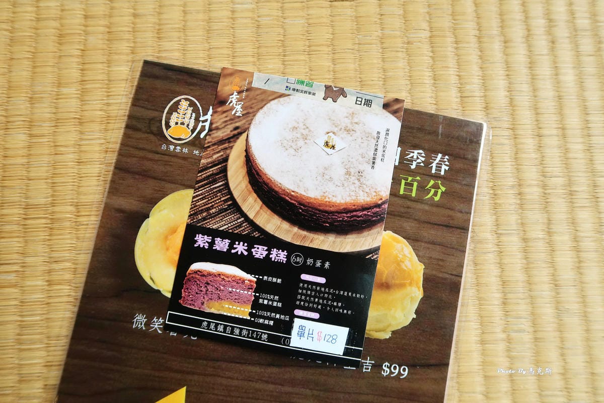 IMG_8197_調整大小 (2) IMG_8197_調整大小 (2)