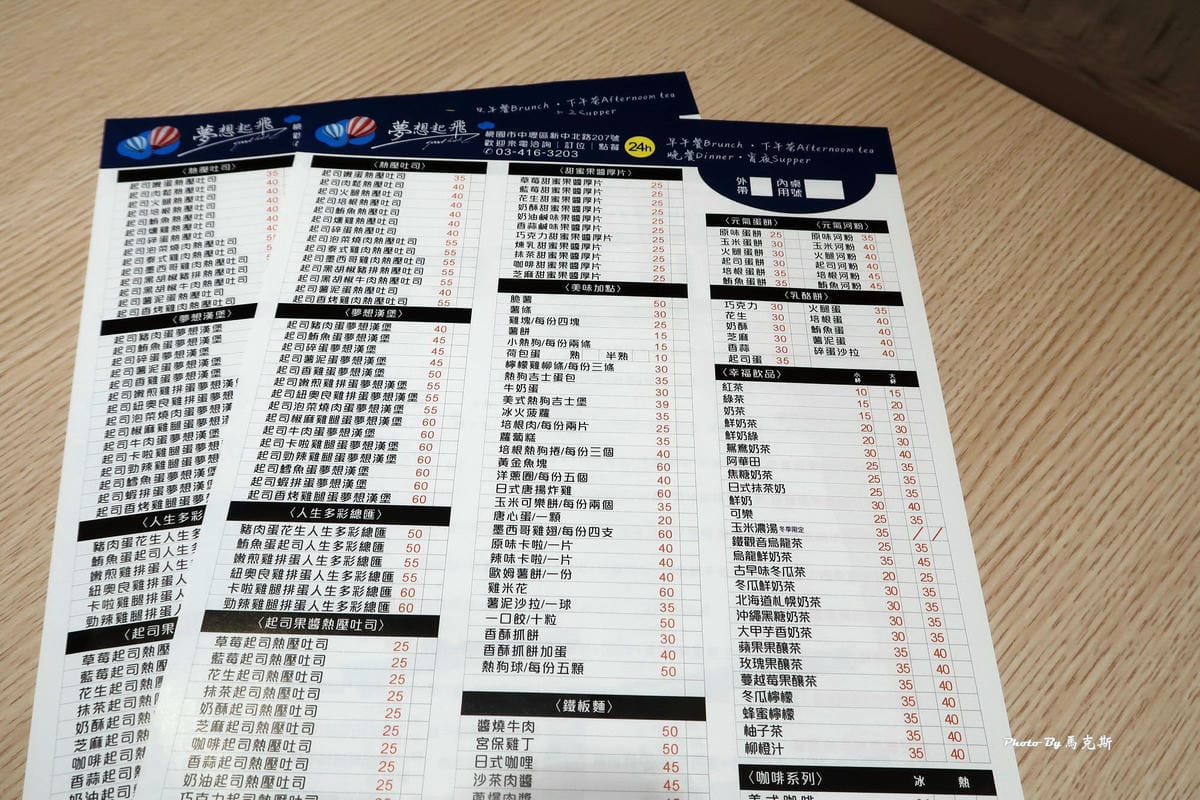 IMG_8357_調整大小 IMG_8357_調整大小