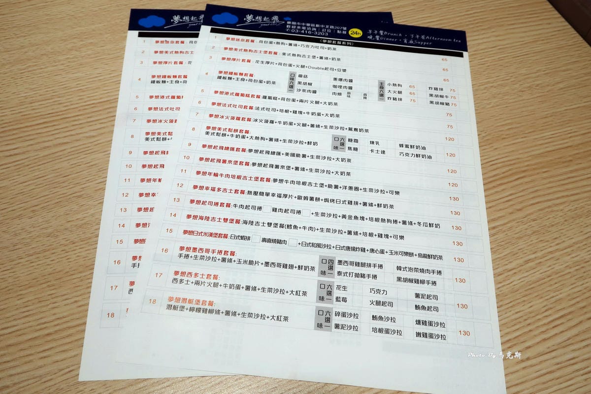 IMG_8362_調整大小 (2) IMG_8362_調整大小 (2)