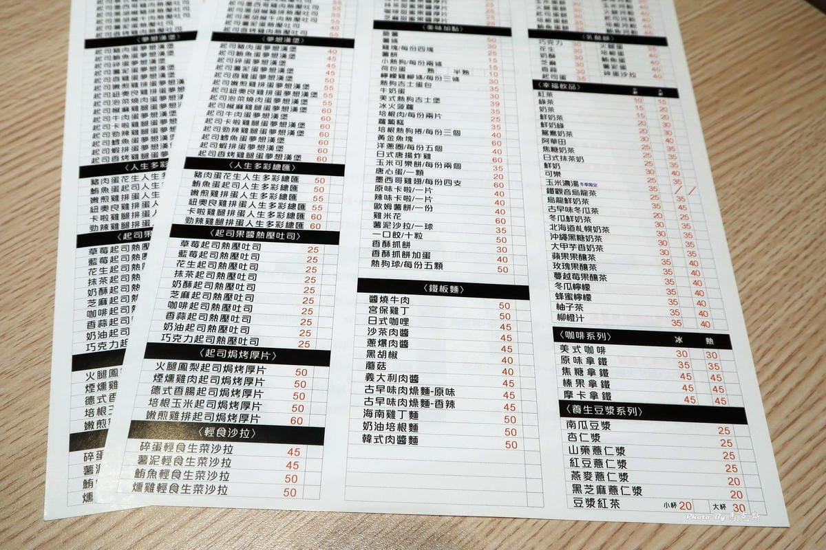 IMG_8360_調整大小 IMG_8360_調整大小