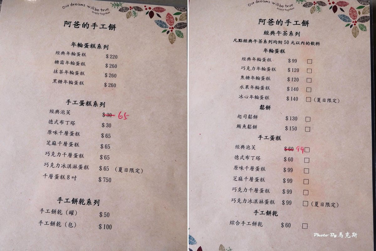 IMG_8355_調整大小 IMG_8355_調整大小