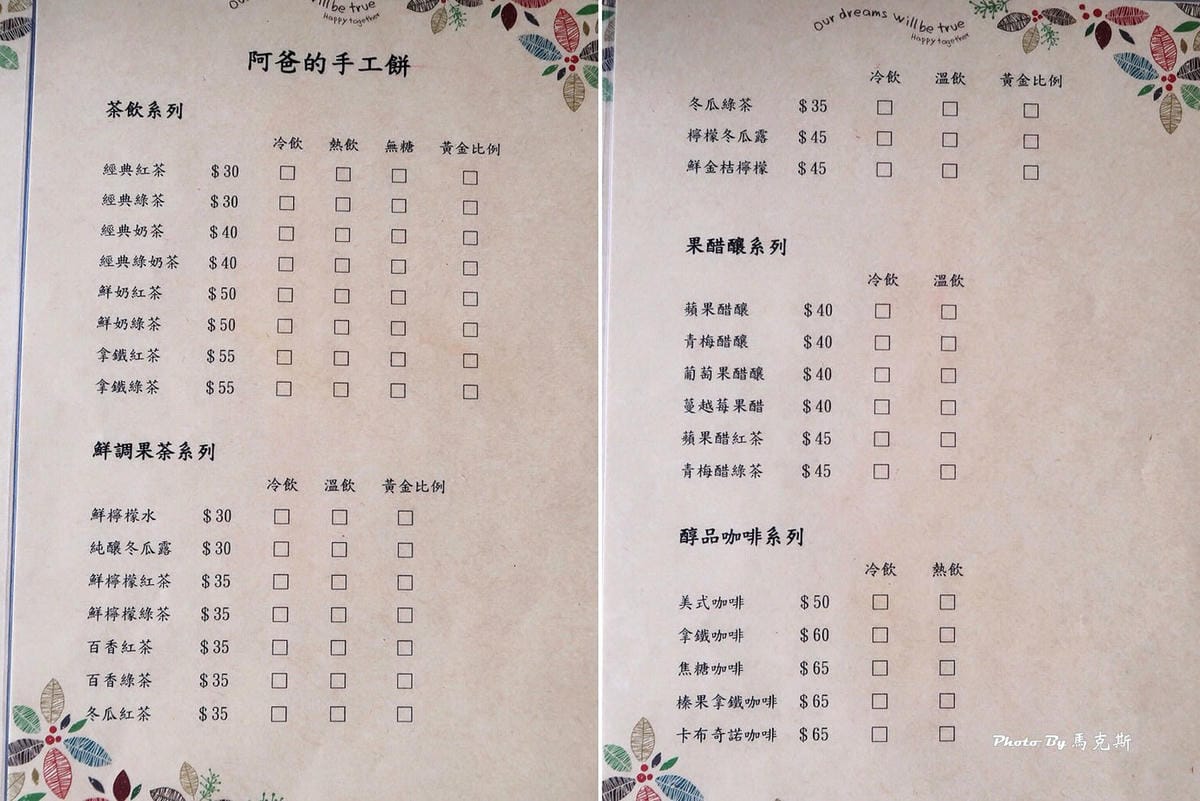 IMG_8364_調整大小 IMG_8364_調整大小