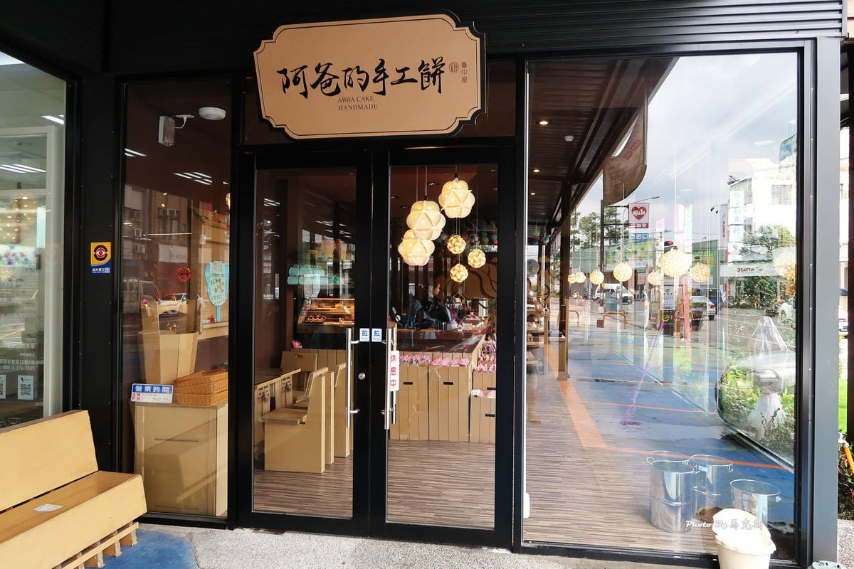 IMG_8320_調整大小 IMG_8320_調整大小