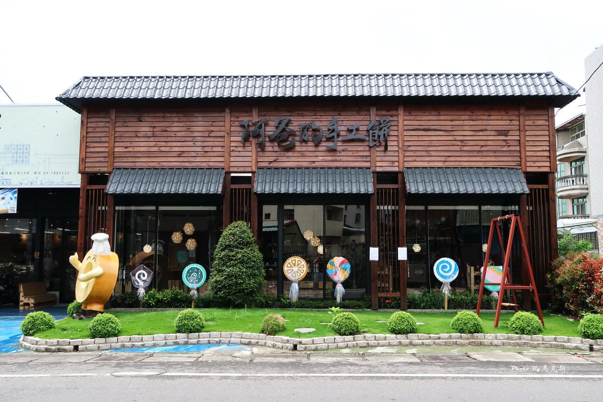 IMG_8310_調整大小 IMG_8310_調整大小