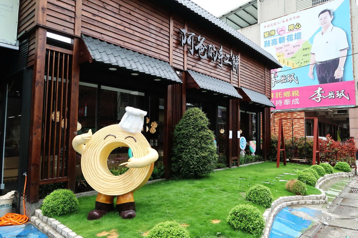 IMG_8313_調整大小 IMG_8313_調整大小