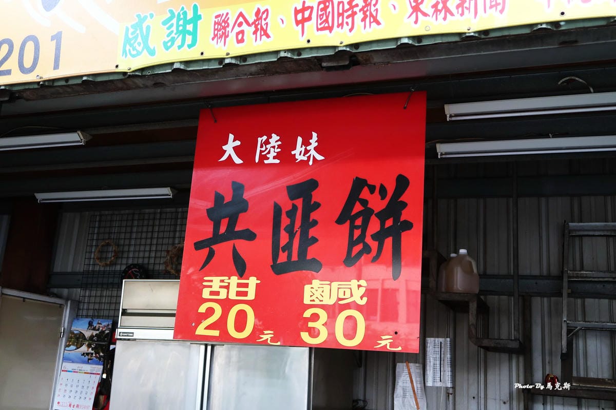 IMG_7037_調整大小 IMG_7037_調整大小