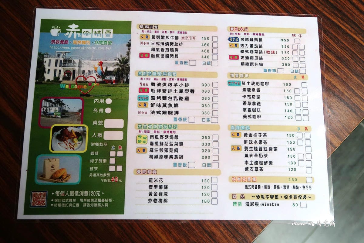 IMG_8330_調整大小 IMG_8330_調整大小