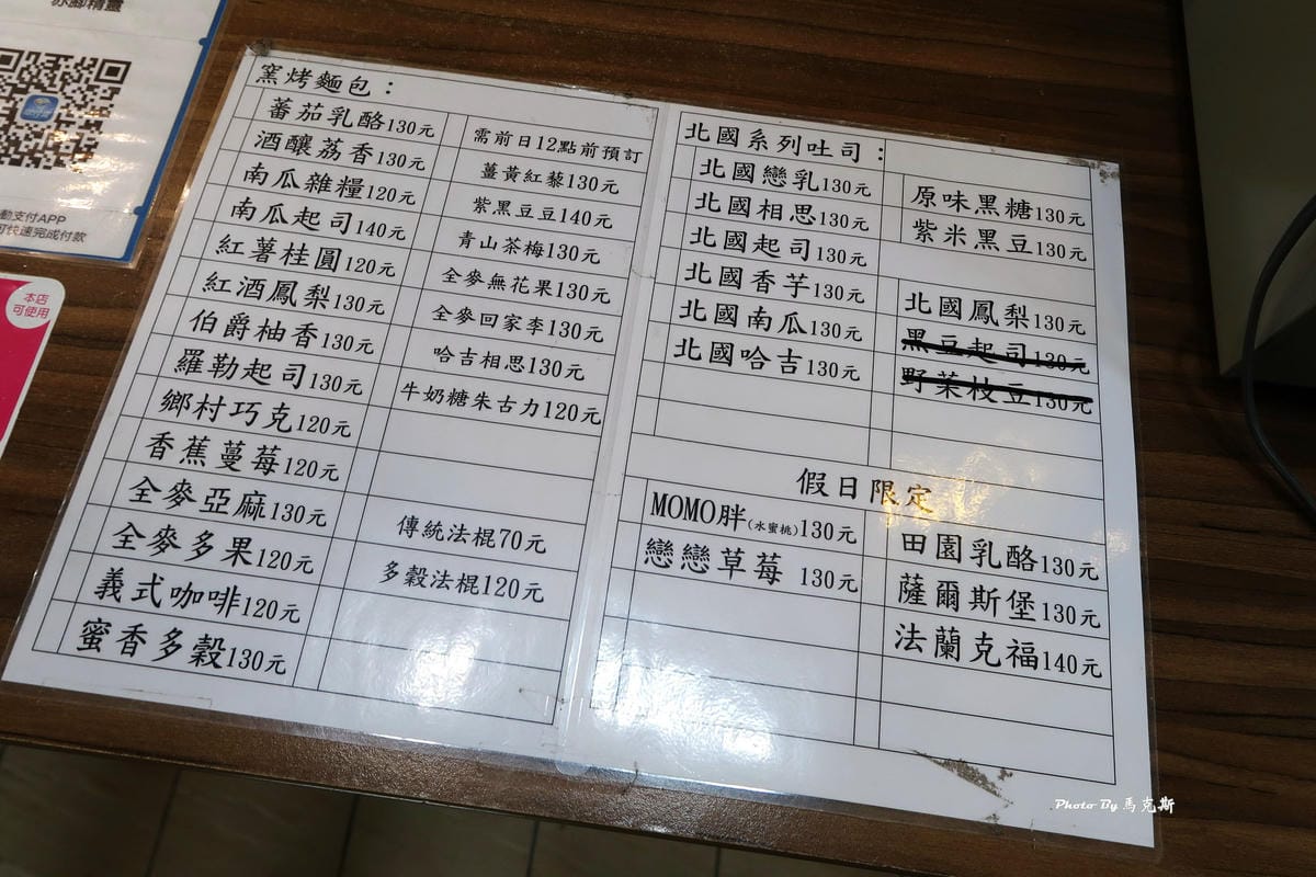 IMG_8405_調整大小 IMG_8405_調整大小