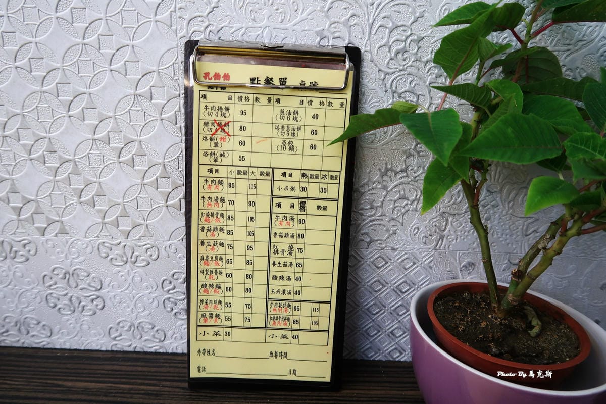 IMG_6320_調整大小 IMG_6320_調整大小