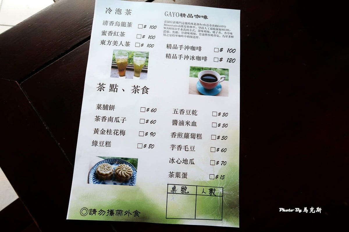 IMG_9567_調整大小 IMG_9567_調整大小