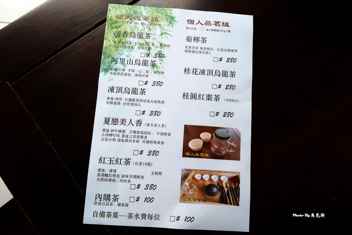 IMG_9565_調整大小 (2) IMG_9565_調整大小 (2)