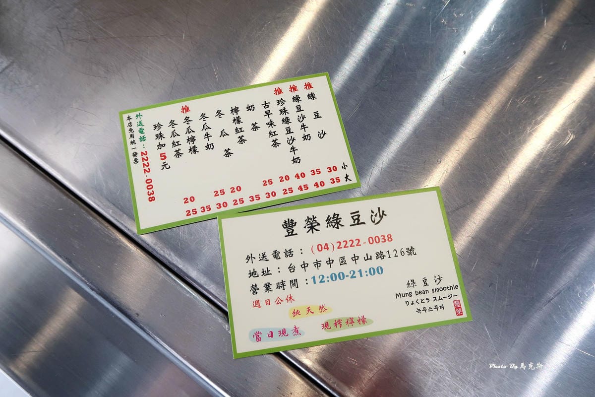 IMG_6190_調整大小 IMG_6190_調整大小