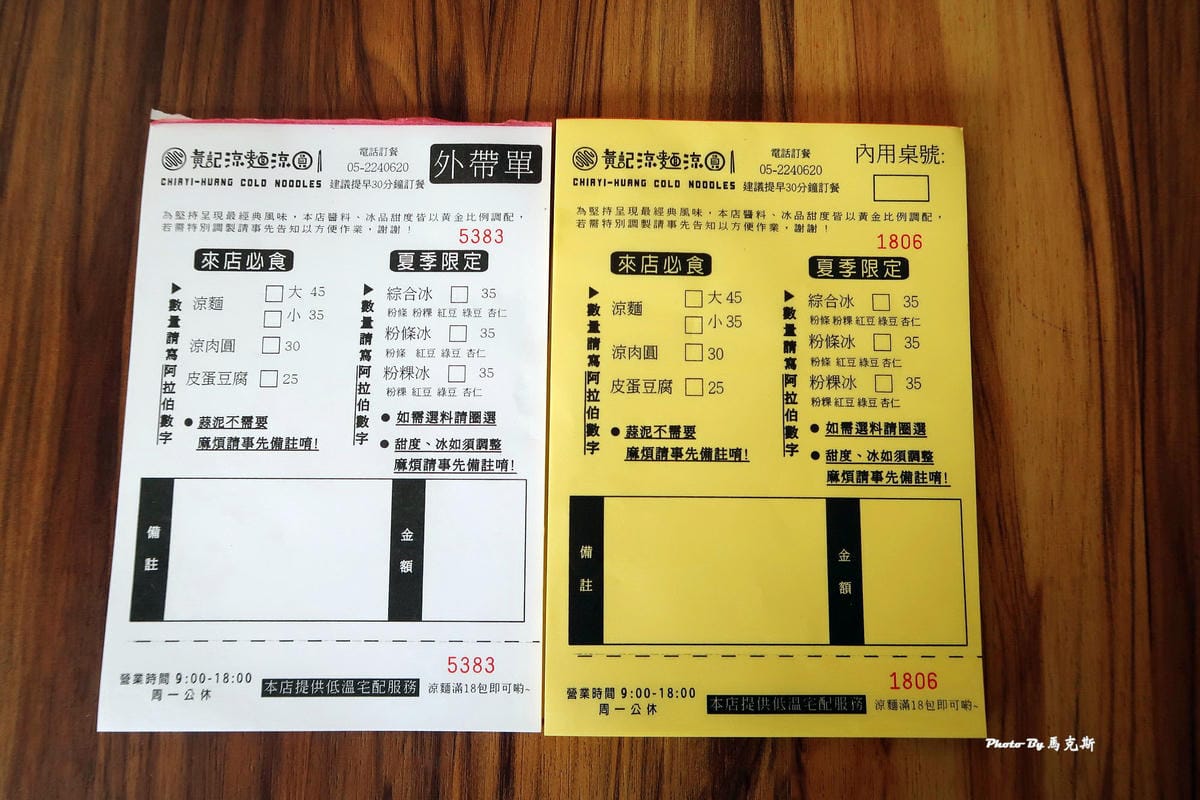 IMG_6525_調整大小 IMG_6525_調整大小