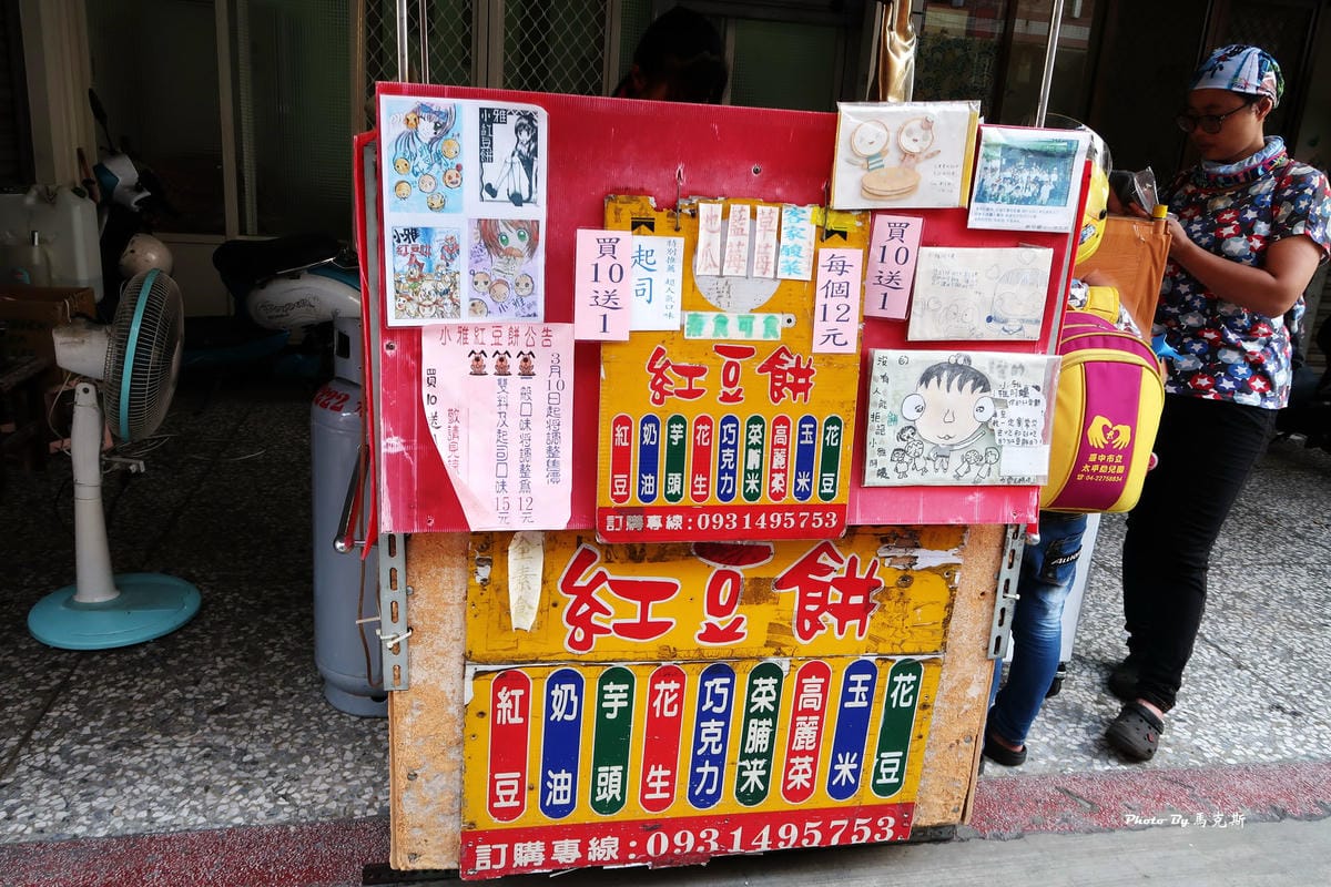 IMG_8913_調整大小 IMG_8913_調整大小